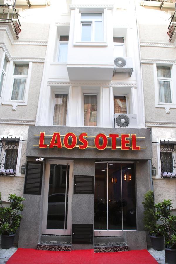 اسطنبول Laos Otel المظهر الخارجي الصورة