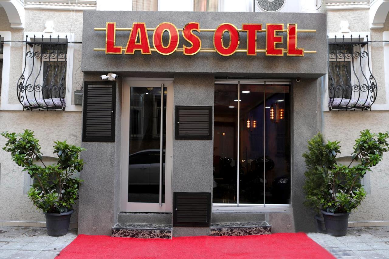 اسطنبول Laos Otel المظهر الخارجي الصورة